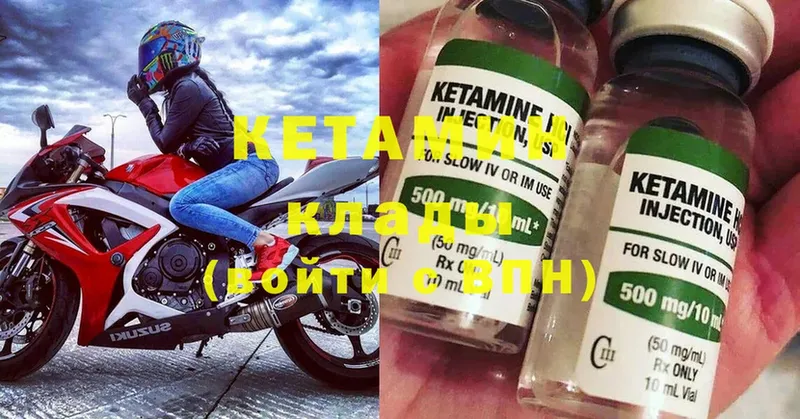 Кетамин ketamine  OMG ссылка  Новочебоксарск  где купить наркоту 