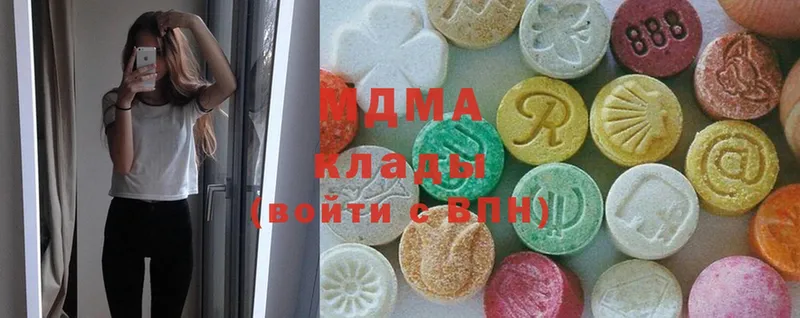 MDMA Molly  Новочебоксарск 